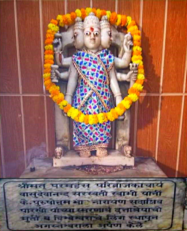 श्री वासुदेवानंद सरस्वती स्वामी स्थापित दत्त मंदिर, कशी 