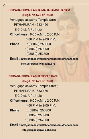 Pithapur Contacts